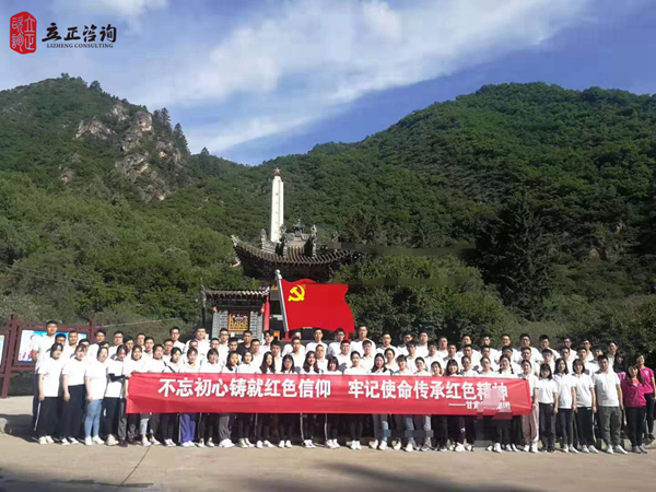蘭州企業(yè)培訓圖片
