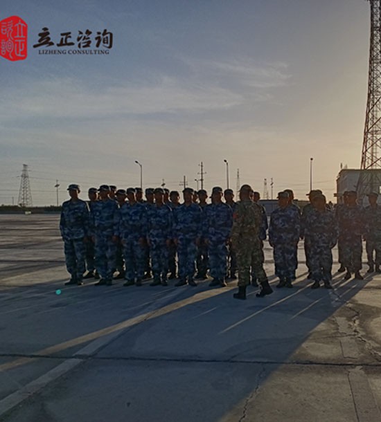 培訓(xùn)快訊培訓(xùn)時(shí)間：5月23日-5月29日5月31日-6月6日6月14日-6月20日6月24日-7月3日培訓(xùn)地點(diǎn)：察爾汗鹽湖培訓(xùn)單位：青海鹽湖集團(tuán)化工公司培訓(xùn)課程:軍事化管理+拓展培訓(xùn)培訓(xùn)主題：“班長(zhǎng)管